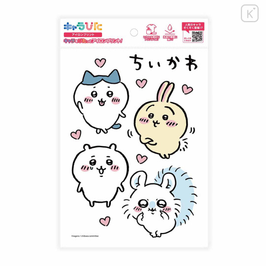 Japan Chiikawa Charapita Iron Print A5 - Love - 1
