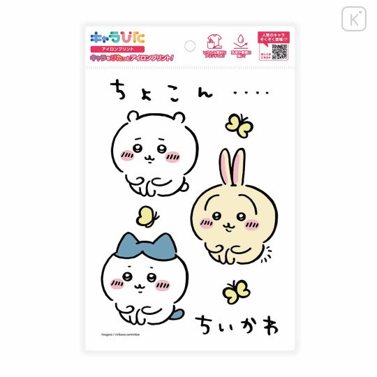Japan Chiikawa Charapita Iron Print A5 - Chiikawa & Hachiware & Usagi : Butterfly - 1