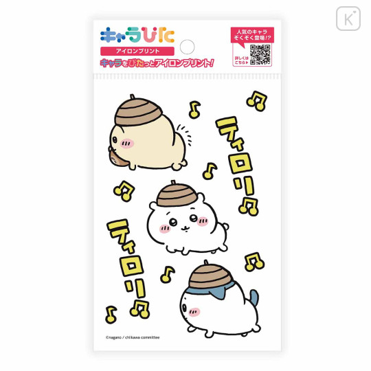 Japan Chiikawa Charapita Iron Print Postcard - Chiikawa & Hachiware & Usagi : Acorn Hat - 1