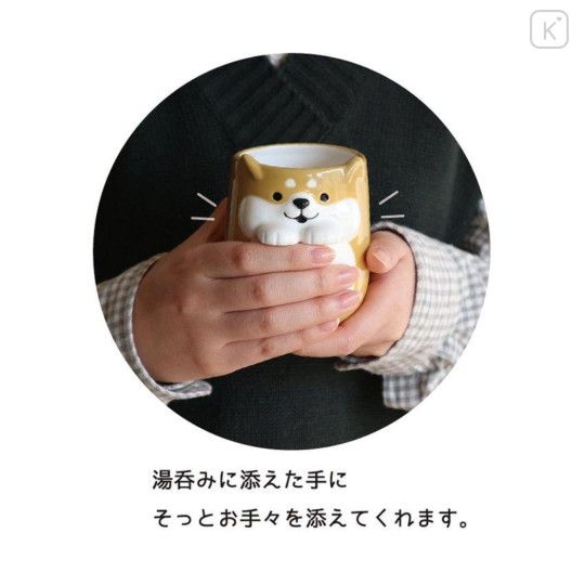 Japan Decole Japanese Tea Cup - Dog Shiba Inu with Hands - 3