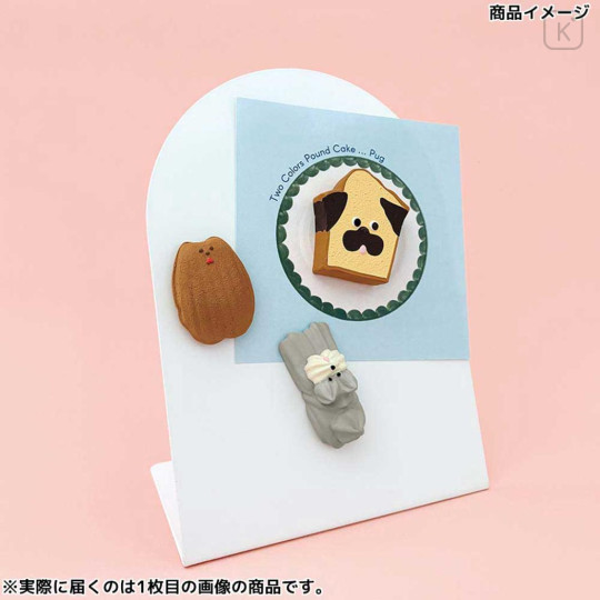 Japan Maison Terrier × Decole Mascot Magnet - Meringue Cookie Dog Poodle - 3