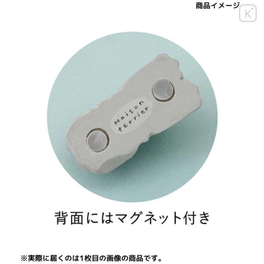 Japan Maison Terrier × Decole Mascot Magnet - Sweets Chocolate Dog - 2