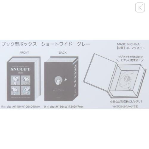 Japan Peanuts Book-Shaped Box Case - Snoopy : Wonderful Day Blessing Grey - 4