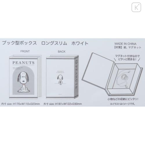 Japan Peanuts Book-Shaped Box Case - Snoopy : White - 4