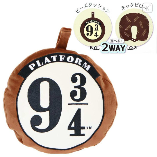 Japan Harry Potter Travel Fluffy Neck Pillow Cushion - Platform 9 3/4 : Plush Style - 1