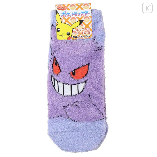 Japan Pokemon Fluffy Socks - Gengar : Happy Purple - 1