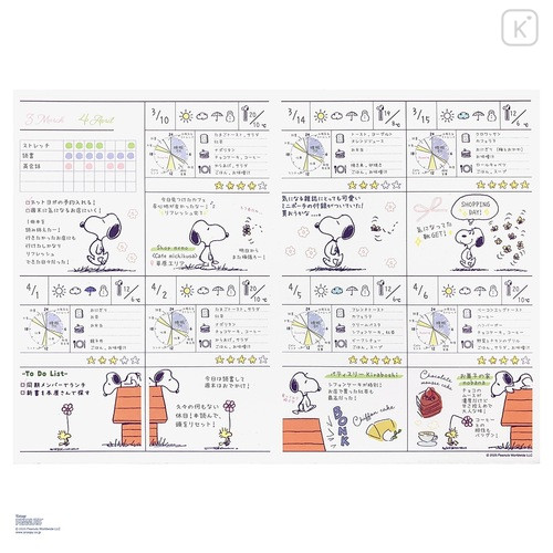 Japan Peanuts B6 Planner Weekly Schedule Book - Snoopy : Joe Cool - 5