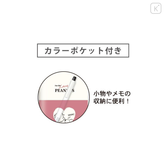 Japan Peanuts A6 Planner Monthly Schedule Book - Snoopy & Woodstock : Star Night 2026 - 3