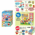 Japan Crayon Shin-chan Re-Ment Miniature Figure Full Set - Shinnosuke Nohara : Shop at Sato Kokonokado - 3