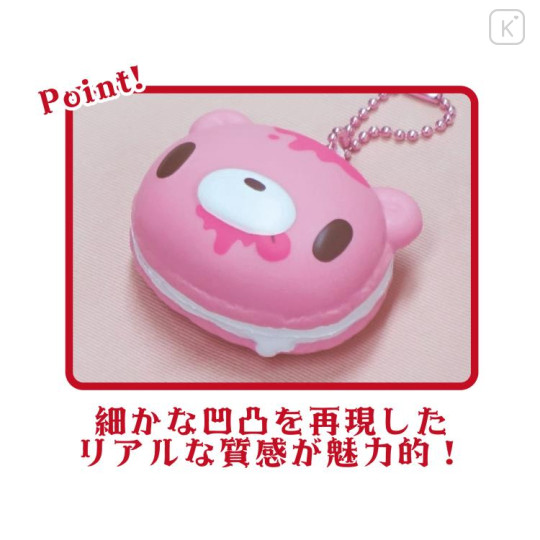 Japan Gloomy Bear Squishy Mascot Ball Chain - Face Macaron - 2