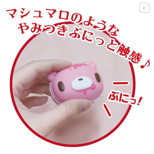 Japan Gloomy Bear Squishy Mascot Ball Chain - Face Macaron - 3