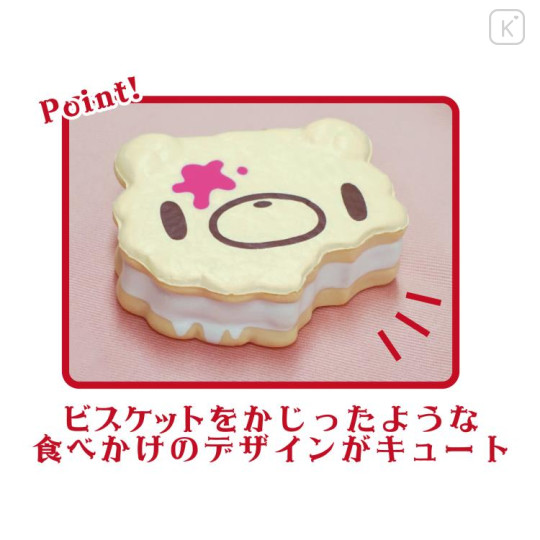 Japan Gloomy Bear Squishy Mascot Ball Chain - Face Biscuit - 2