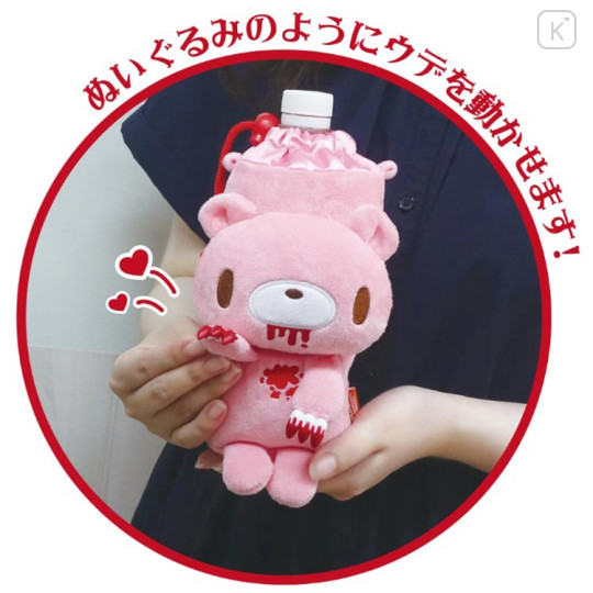 Japan Gloomy Bear Towel Bottle Cover - Mascot Plush Heisei Retro - 3