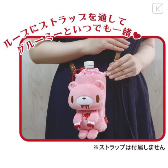 Japan Gloomy Bear Towel Bottle Cover - Mascot Plush Heisei Retro - 4