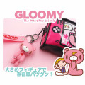 Japan Gloomy Bear Figure Keychain - Milk Tea - 2