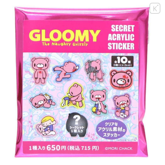 Japan Gloomy Bear Secret Acrylic Sticker - Blind Box - 1