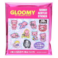 Japan Gloomy Bear Secret Acrylic Sticker - Blind Box - 1