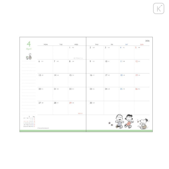 Japan Peanuts B6 Planner Weekly Schedule Book - Snoopy & Woodstock : Love White 2026 - 2