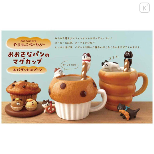 Japan Decole Ceramic Spoon - Concombre Black Cat Relax on Large Bread Nokkari Figure - 4