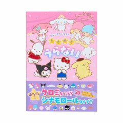 Japan Sanrio Tokimeki Fortune Teller Book