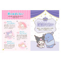 Japan Sanrio Tokimeki Fortune Teller Book - 4