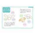 Japan Sanrio First Step Series Book - How to make friends with Cinnamoroll? - 6