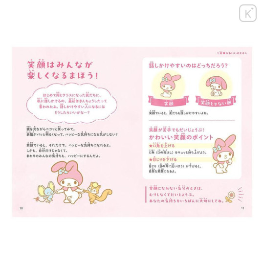 Japan Sanrio First Step Series Book - What is cute about My Melody and Kuromi? - 5
