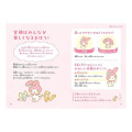 Japan Sanrio First Step Series Book - What is cute about My Melody and Kuromi? - 5