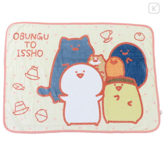 Japan Obungu to Issho Flannel Lap Blanket - Light Yellow - 1