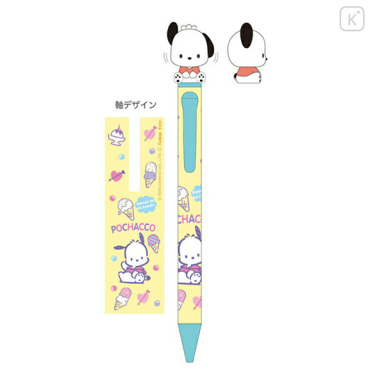 Japan Sanrio Action Mascot Ballpoint Pen - Pochacco : Bobbing Head Dessert Yellow - 2