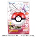 Japan Pokemon Bath Ball with Random Mascot - Pawmi & Pikachu : Pokeball : Psychic Type Secret Figure Blind Box Lavender Scent - 1