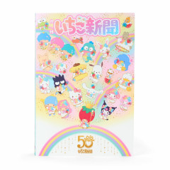 Japan Sanrio Original Strawberry Newspaper File - 50th Anniversary