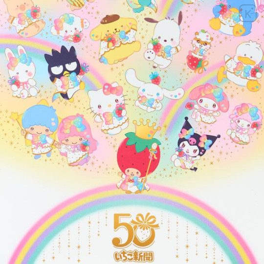 Japan Sanrio Original Strawberry Newspaper File - 50th Anniversary - 5