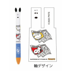 Japan Peanuts Two Color Mimi Pen - Snoopy : 75th Anniversary Newspaper