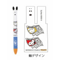 Japan Peanuts Two Color Mimi Pen - Snoopy : 75th Anniversary Newspaper - 1