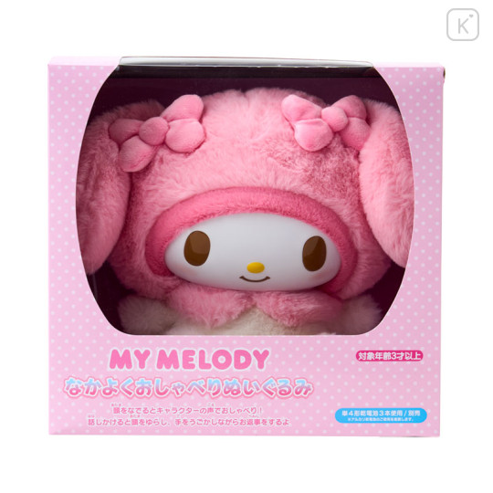 Japan Sanrio Original Talking Plush Toy - My Melody : Friendly Conversation - 1