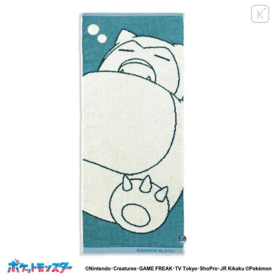 Japan Pokemon Face Towel - Snorlax : Sleep - 1