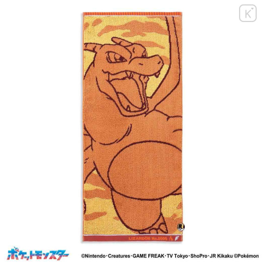 Japan Pokemon Face Towel - Charizard : Orange - 1