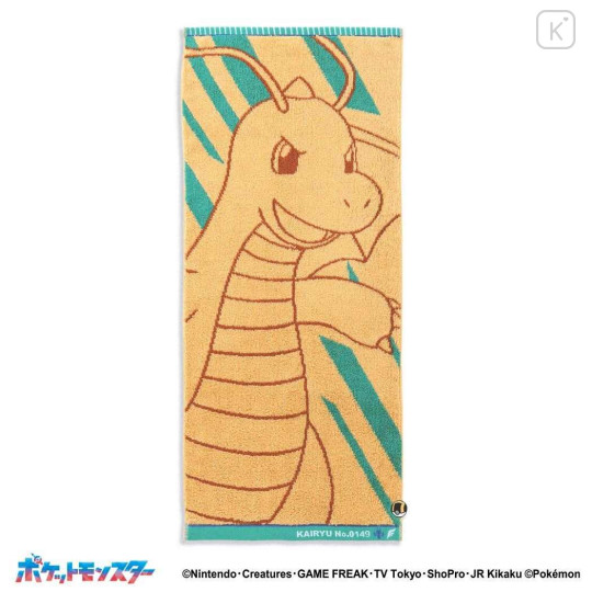 Japan Pokemon Face Towel - Dragonite - 1
