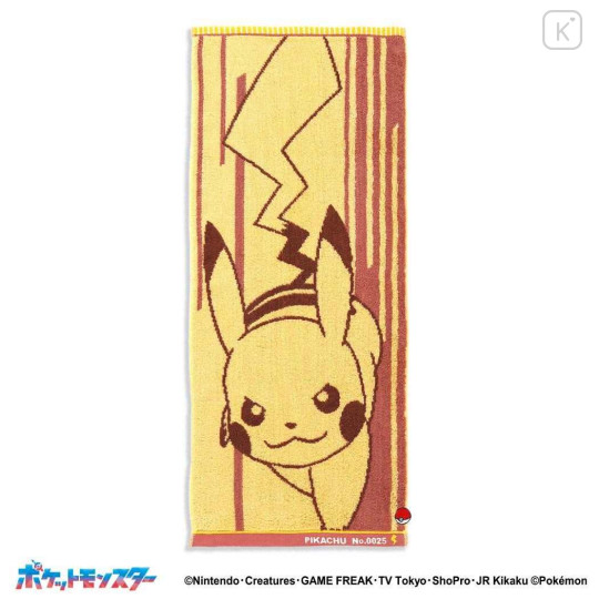 Japan Pokemon Face Towel - Pikachu : Deep Yellow - 1