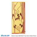 Japan Pokemon Face Towel - Pikachu : Deep Yellow - 1