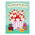 Japan Sanrio 3D Greeting Card - Christmas Santa Picture Book - 1