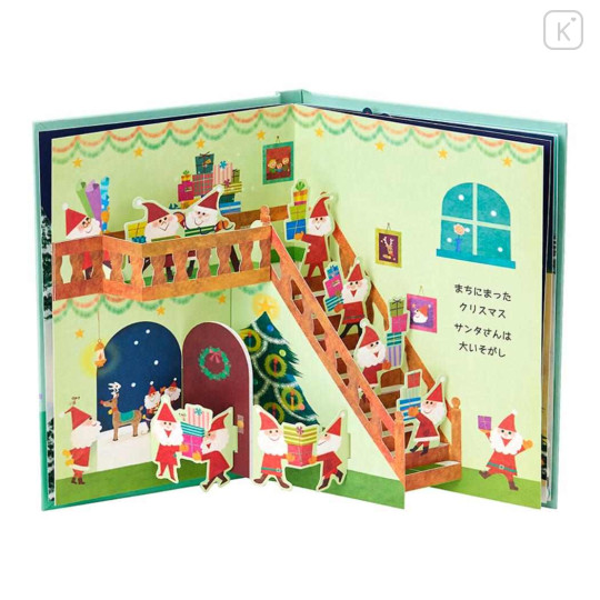 Japan Sanrio 3D Greeting Card - Christmas Santa Picture Book - 3