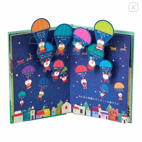 Japan Sanrio 3D Greeting Card - Christmas Santa Picture Book - 4