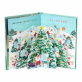 Japan Sanrio 3D Greeting Card - Christmas Santa Picture Book - 6