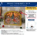 Japan Sanrio 3D Greeting Card - Vibrant Christmas Market & Music - 5