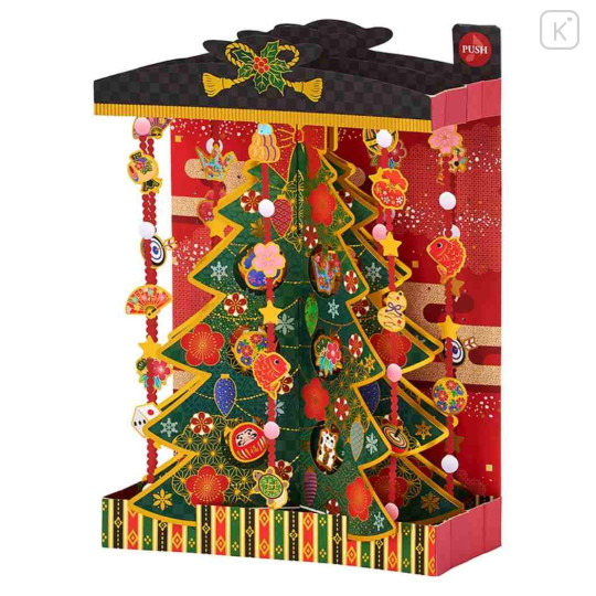 Japan Sanrio 3D Greeting Card - Christmas Tree Japanese-Style Auspicious Charm & Music - 2