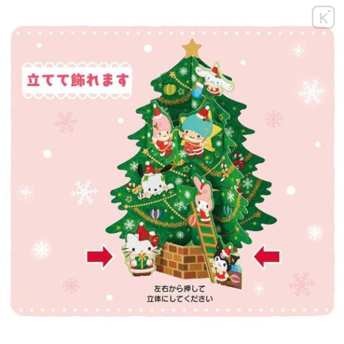 Japan Sanrio 3D Greeting Card - Characters Christmas Tree - 5