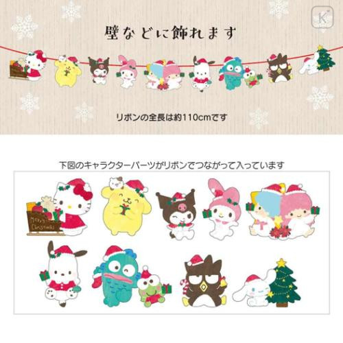 Japan Sanrio Garland Card - Characters Christmas Party - 4