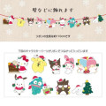 Japan Sanrio Garland Card - Characters Christmas Party - 4